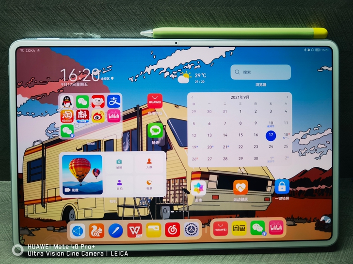 华为matepad pro 12.6 冰霜...