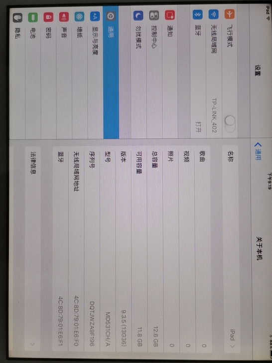 自己用的ipad  mini没有任何维修和...