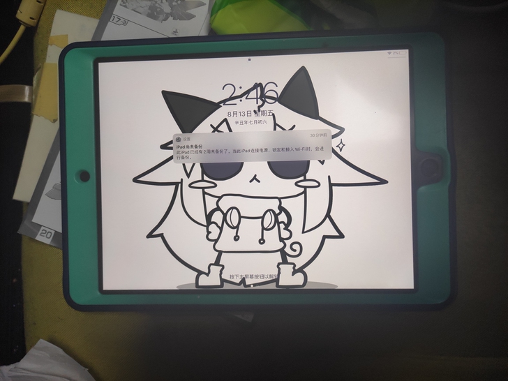 Ipad2019 32G 已贴类纸膜 送i...