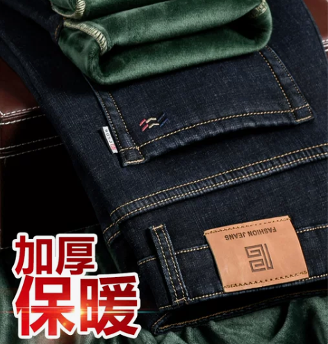 意大利冬季加绒直筒牛仔裤男士加厚暖氧吧潮流...