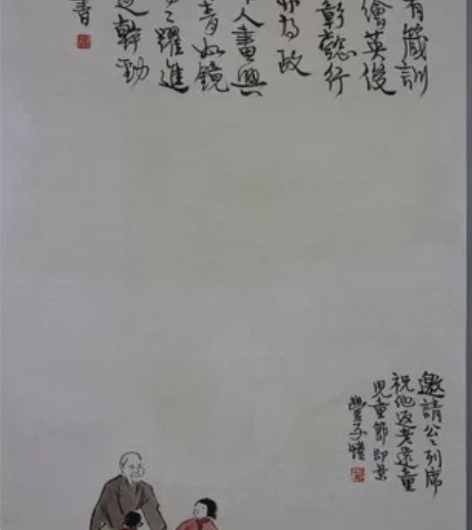 浙江人，散文家、美术教育家、音乐教育家、漫...