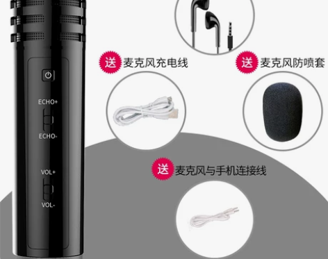 EARISE/雅兰仕 A5唱吧全民k歌神器...