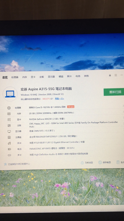 宏基笔记本无拆无修。入手不到一年，南宁当面...