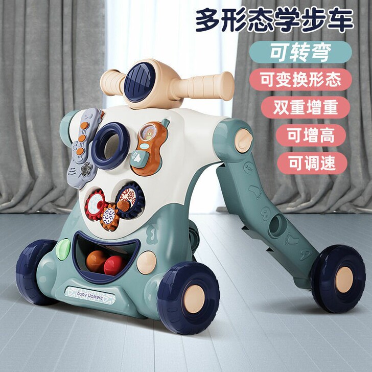 婴儿多功能学步推车 婴儿助步车防侧翻学走路...