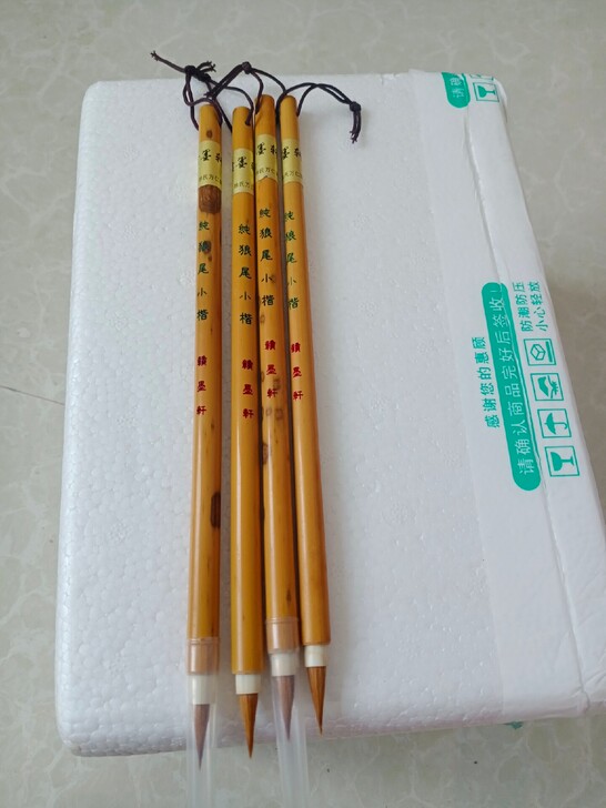 狼毫小楷毛笔，精品套装毛笔，便宜销售