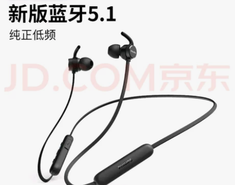 飞利浦tae1205耳机 全新正品 未开封...