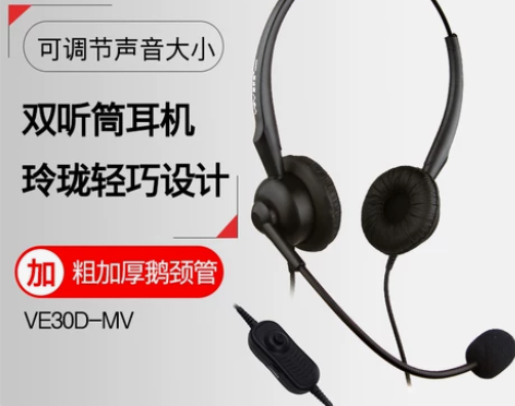 YEY/亚尔亚 VE30D-MV 双耳耳麦...