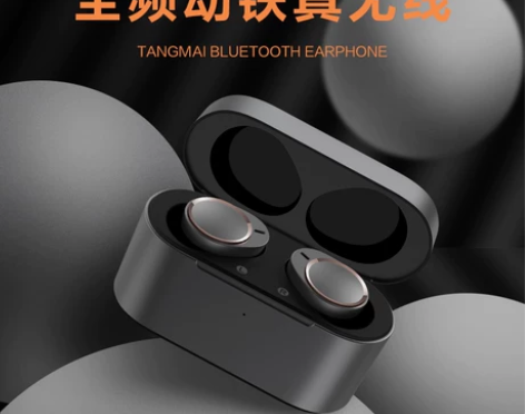 唐麦 蓝牙耳机 感兴趣的话点“我想要”和我...