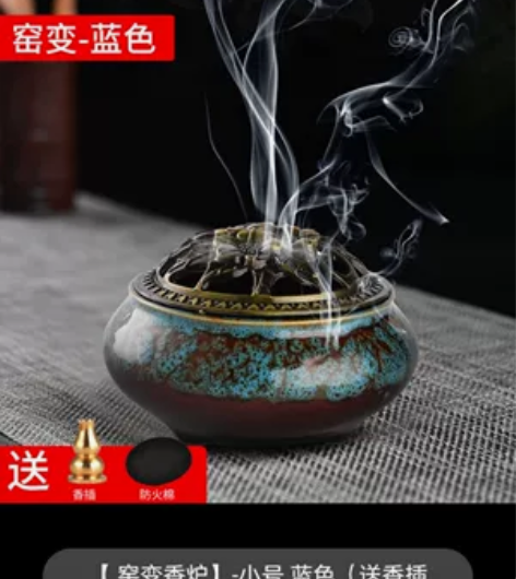 陶瓷香薰炉 【数量有限,速度下单!先下单先...