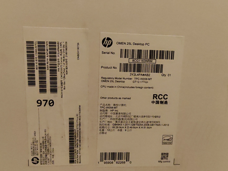 惠普暗影精灵6pro主机，侧透款，i7-1...