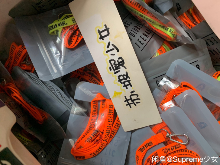 human made挂绳彩色手机挂件潮流配...