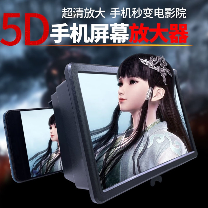 5D伸缩 手机放大器 可以放大手机2-4倍...