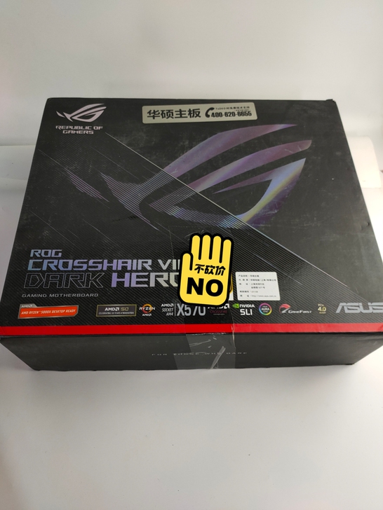 华硕玩家国度C8DH ROG CROSSH...