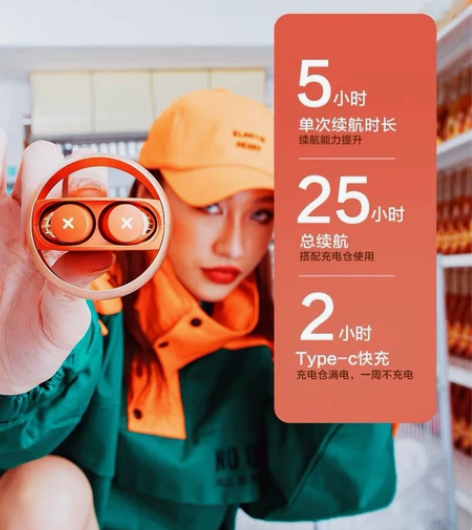 SONGX新款星环无线隐藏降噪入耳式运动旋...
