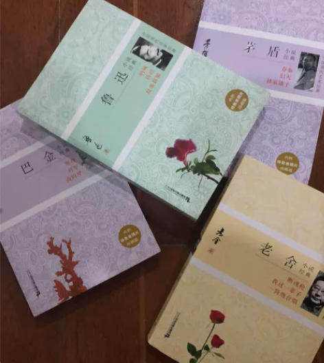 出售中国现代名家经典鲁迅、茅盾、巴金、老舍...