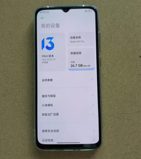 红米10xpro 8+256g全原无拆修三...
