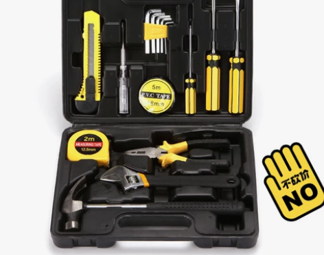 家用五金工具箱 11件套装 家庭多功能五金...