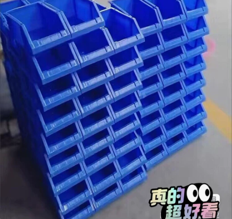 包邮转让30个斜口零件盒组合式物料储物零件...