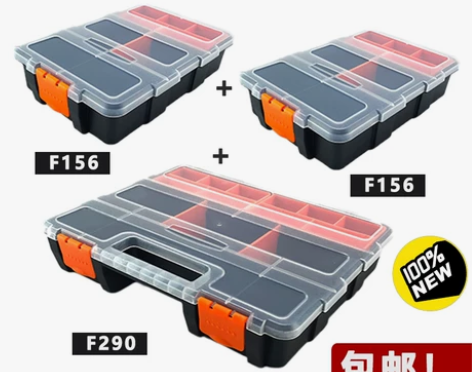 全新三件套可拆卸塑料零件盒收纳盒塑料分格带...