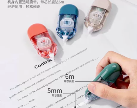 得力修正带  迷你 6米长 颜色随机发一支...