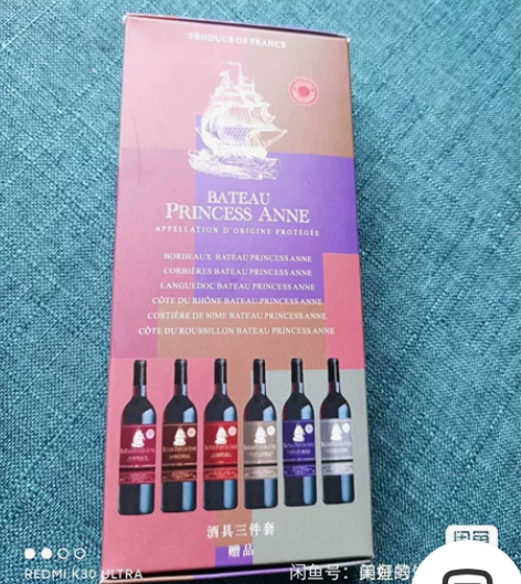 包邮红酒开瓶器套装。金属材质,经久耐用。 ...