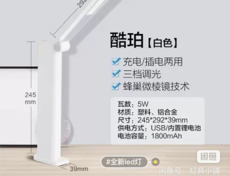 飞利浦充电电池款阅读台灯酷珀led书桌阅读...