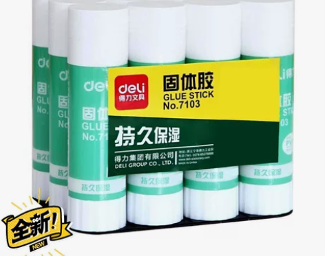 全新包邮得力固体胶胶棒大小号12支办公财务...