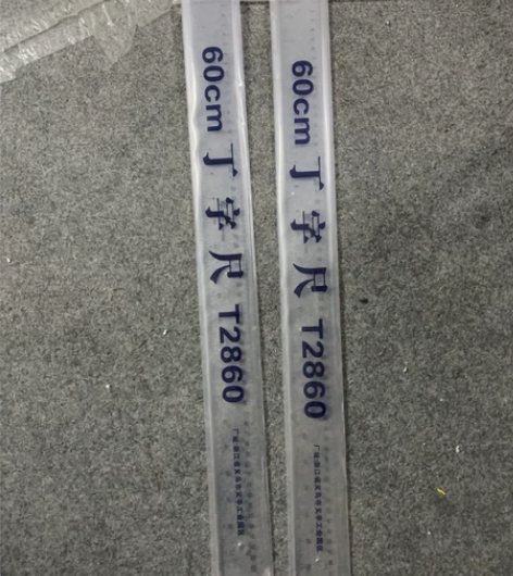 丁字尺 专业制图工具 全新 60cm ...