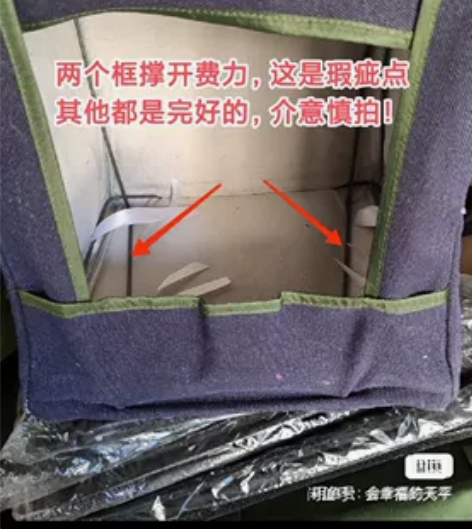 16元包邮  30*30特别厚的帆布 特价...