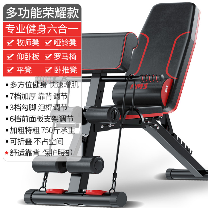 哑铃凳仰卧起坐健身器材家用多功能辅助器仰卧...