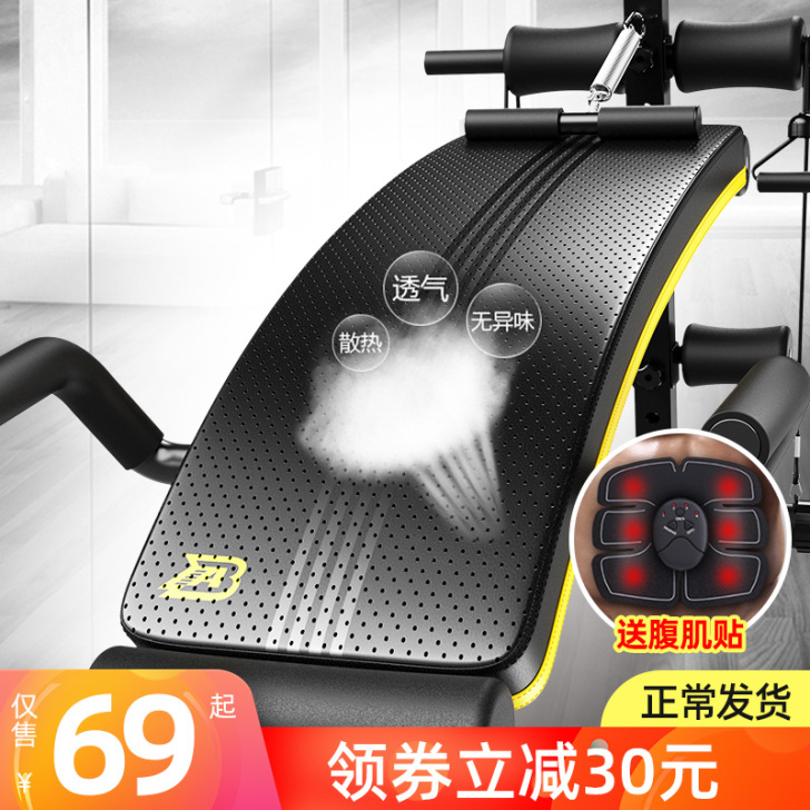 AB 仰卧板 八成新 几乎没用过 一直吃灰...