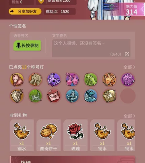 安卓三阶跑跑狼皮魔法名片自选包可打大师场男...