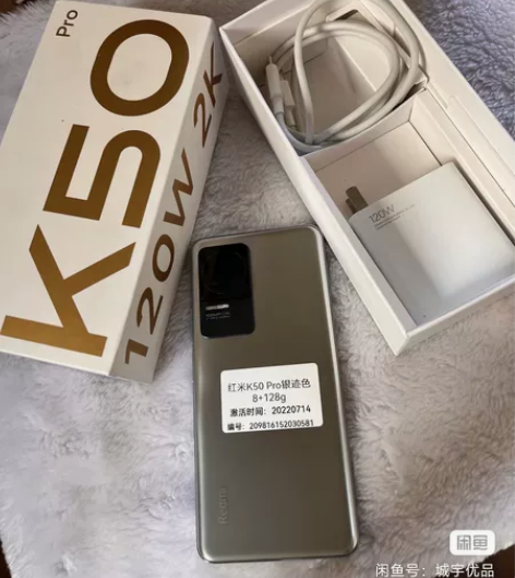 红米K50 Pro银迹色 8+128g二手...