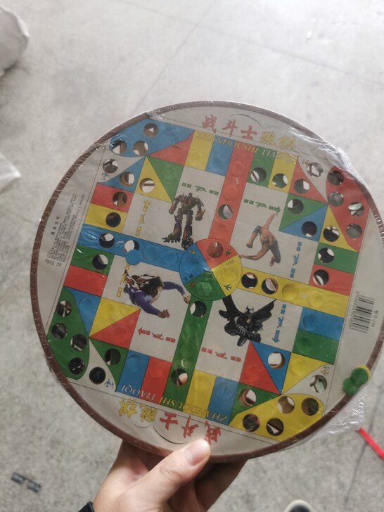 全新未拆封跳棋，飞行棋！