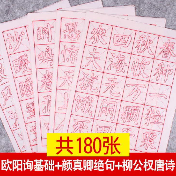 永祥兴 文房四宝