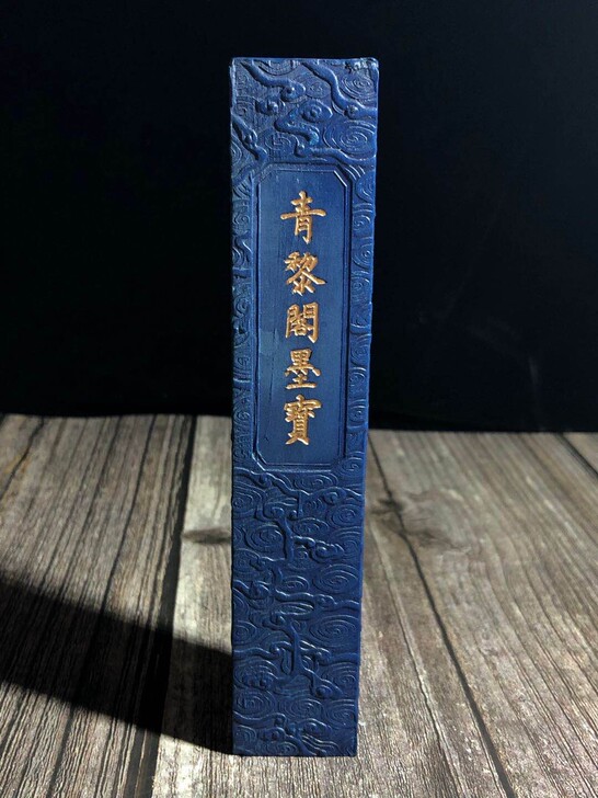 #文房四宝# 徽州曹素功彩墨，矿物颜料彩墨...
