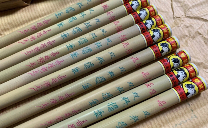 老毛笔 善琏湖笔 双羊90年代 双料摺笔 ...