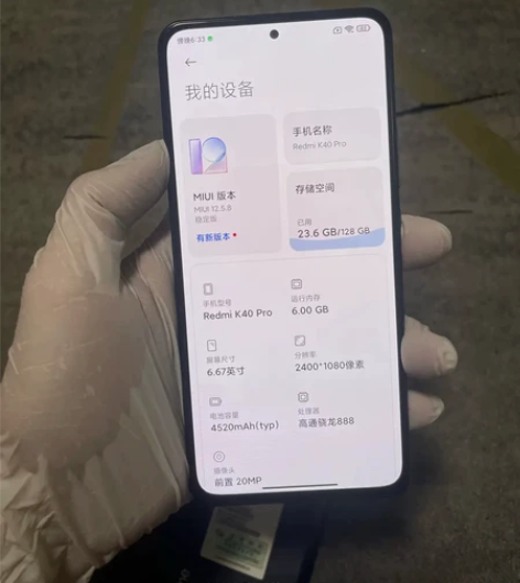 红米K40pro（5g）羽墨6+128。晓...