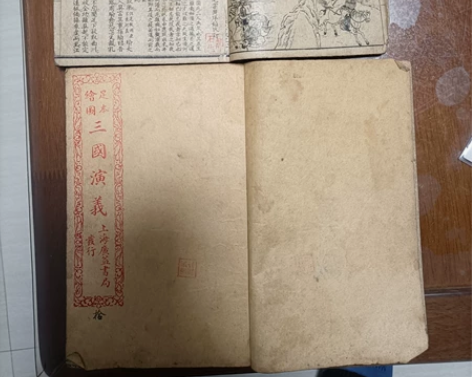 三国演义老书！两本！保存不错！那喜欢拿走！...