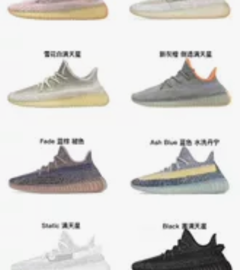 闲置！！！冰蓝满天星yeezy椰子350满...