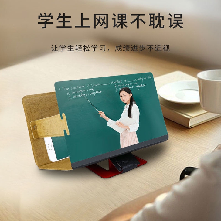 5D手机屏幕放大器手机放大器可以放大2-4...