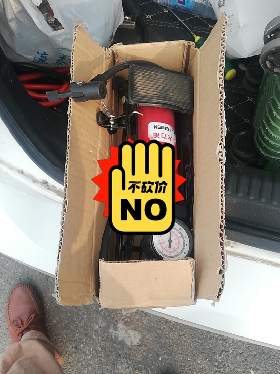 大力神打气筒，可给汽车，电动车，自行车！打...