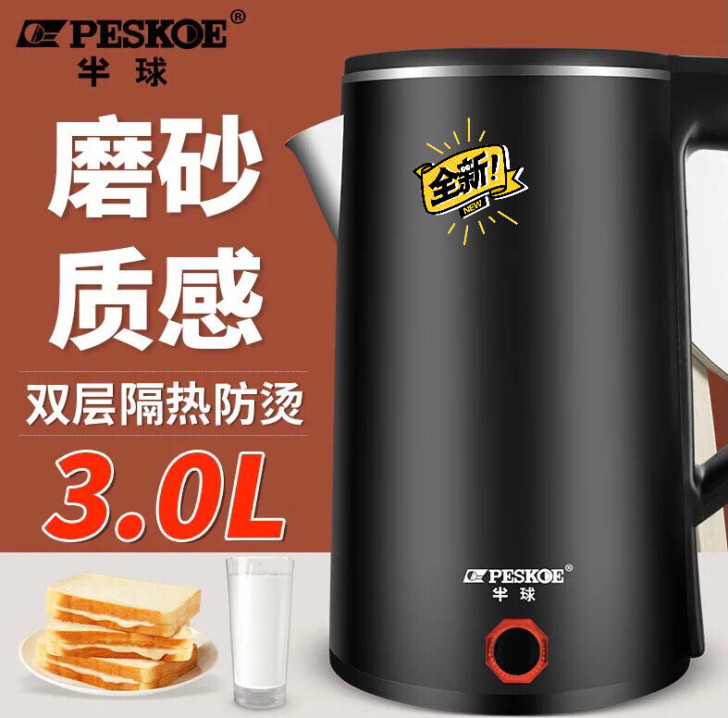 电热水壶家用大容量全自动断电保温烧水壶开水...