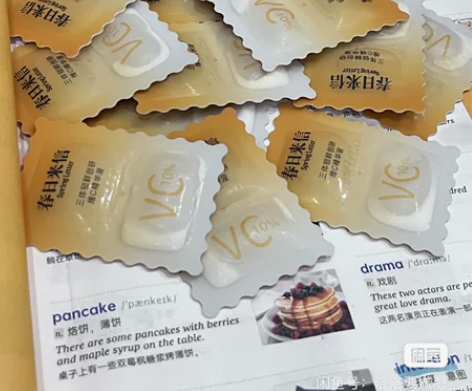 春日来信三体维c，去黄提亮的效果很好，家里...