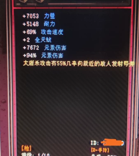 英雄围城 herosiege 水晶 价格实...