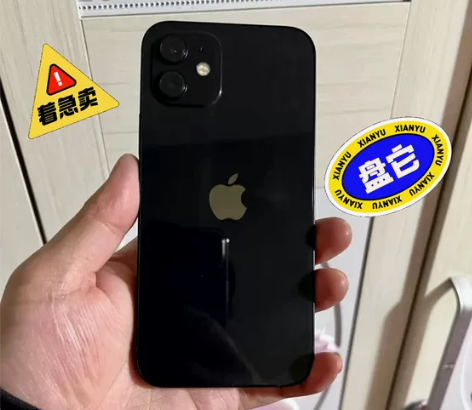 闲置苹果12 国行 128g内存的 换新手...