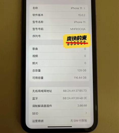 iPhone 11 128G紫色国行纯原 ...