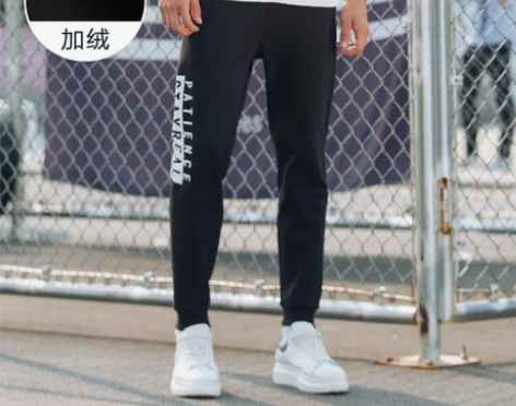 美特斯邦威休闲长裤男士裤子秋冬韩版潮流字母...