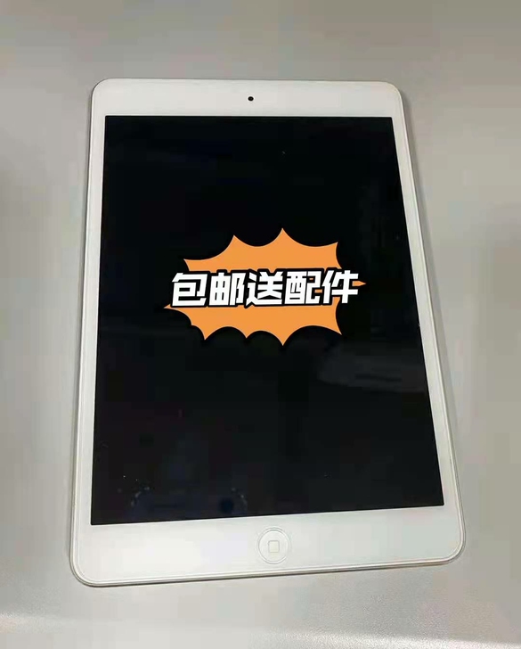 苹果ipadmini2代wifi版平板电脑...
