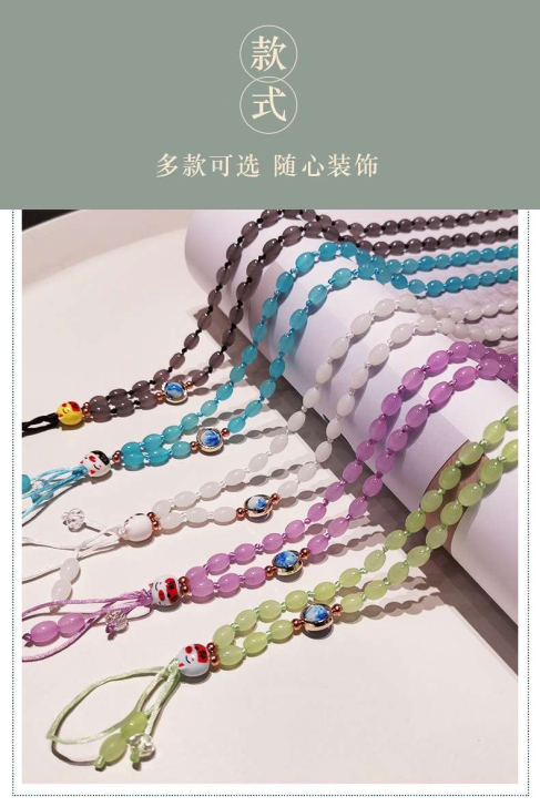 水晶手机挂绳长短